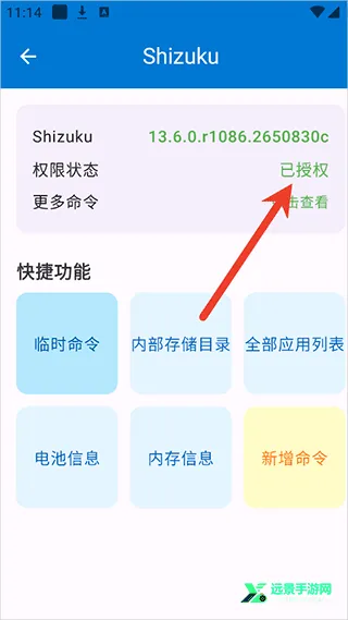 澎湃工具箱(手机系统优化工具) 澎湃工具箱(手机系统优化工具)
