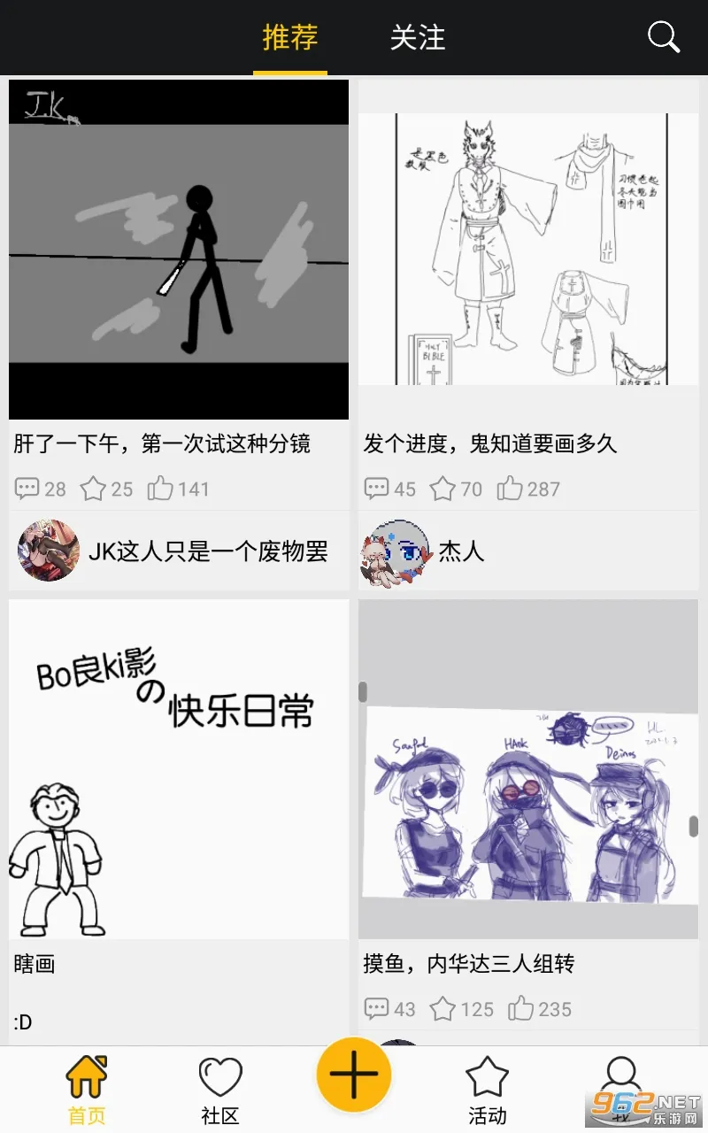 �˶�����(������������)v2.1.3 ��׿��
