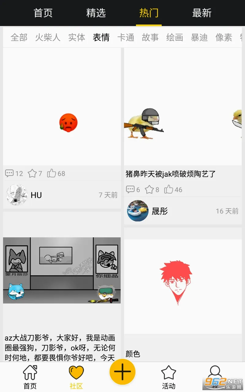 �˶�����(������������)v2.1.3 ��׿��