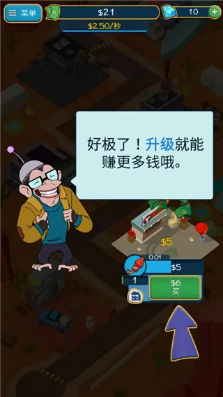 点击暴富最新手机版 点击暴富最新手机版