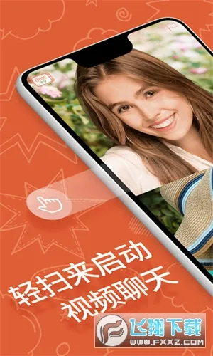 OmeTV2026���°汾v605095 �ٷ�����