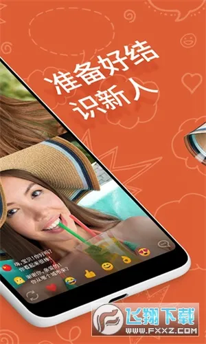 OmeTV2026���°汾v605095 �ٷ�����