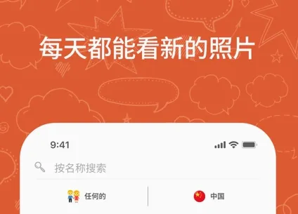 OmeTV2026最新版本 OmeTV2026最新版本