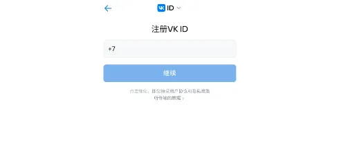 OmeTV2026最新版本 OmeTV2026最新版本