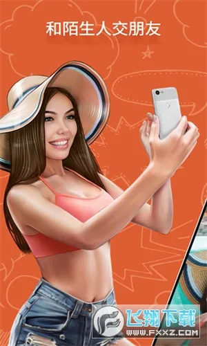 OmeTV2026���°汾v605095 �ٷ�����