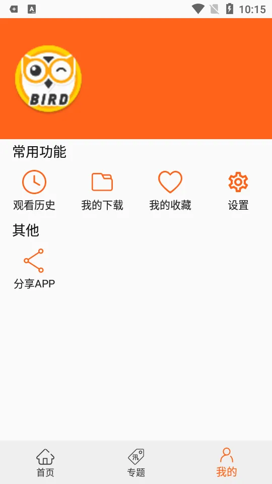 ������(����׷��ƽ̨)v9.1.1 �ֻ���