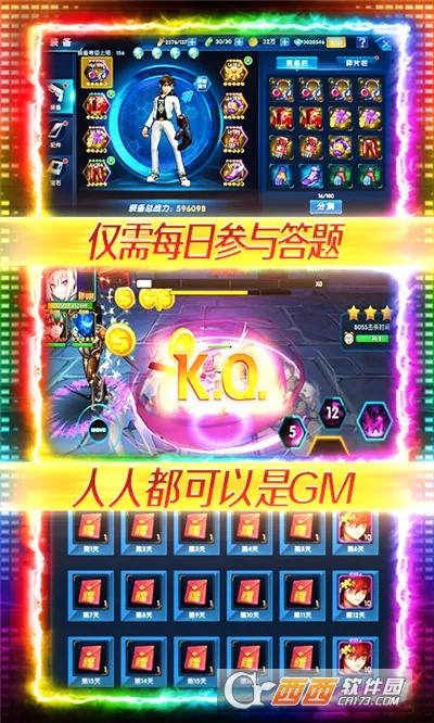 ����Ӣ��3D(3D����ð����Ϸ)v1.11 �ٷ�����