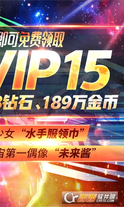 ����Ӣ��3D(3D����ð����Ϸ)v1.11 �ٷ�����