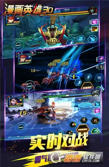 漫画英雄3D(3D动作冒险游戏) 漫画英雄3D(3D动作冒险游戏)