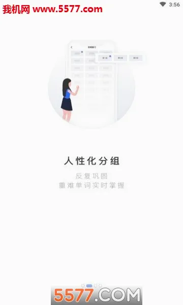 PTE����2026���°汾v2.0.8 �ֻ���