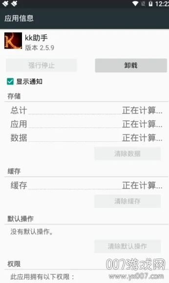 kk���ְ�׿���ֻ���v1.0.1 ��Ѱ�