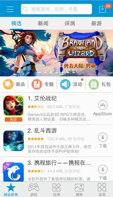 kk���ְ�׿���ֻ���v1.0.1 ��Ѱ�
