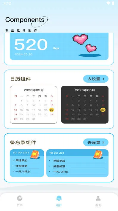 kk���ְ�׿���ֻ���v1.0.1 ��Ѱ�