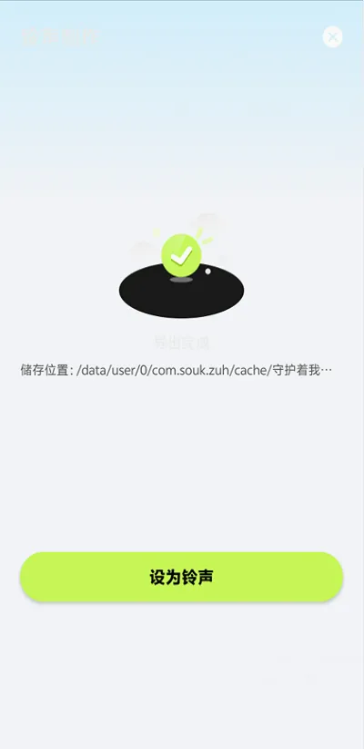 kk助手安卓版手机版