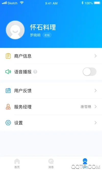 ��Ǯ�̼�(�̼��ŵ��������)v1.6.2 �ٷ�����