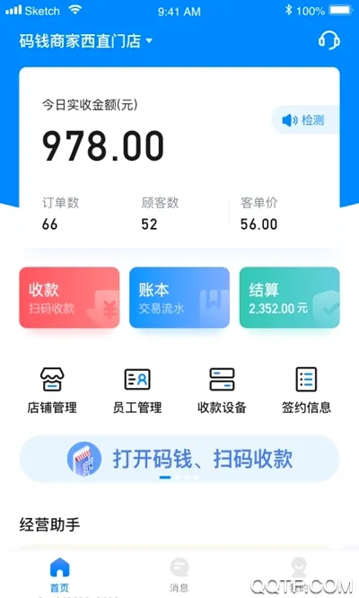 ��Ǯ�̼�(�̼��ŵ��������)v1.6.2 �ٷ�����