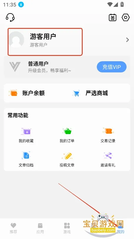 云梦(软件资源平台) 云梦(软件资源平台)