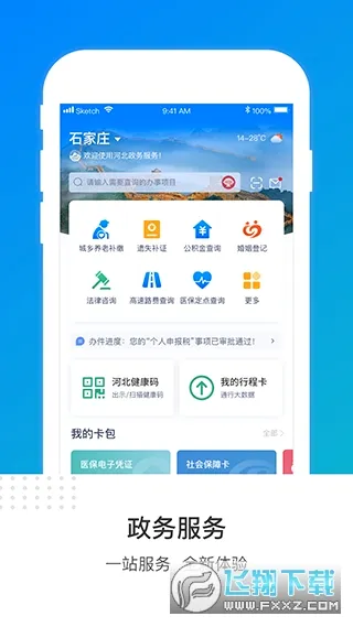 �ӱ����������(��ʱ����������)v3.6.1 ��Ѱ�