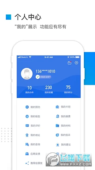 �ӱ����������(��ʱ����������)v3.6.1 ��Ѱ�