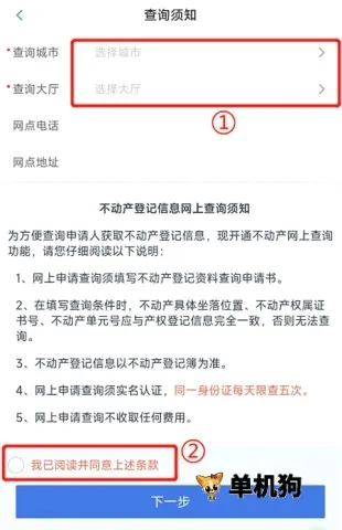 河北政务服务网(冀时办政务软件)