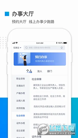 �ӱ����������(��ʱ����������)v3.6.1 ��Ѱ�