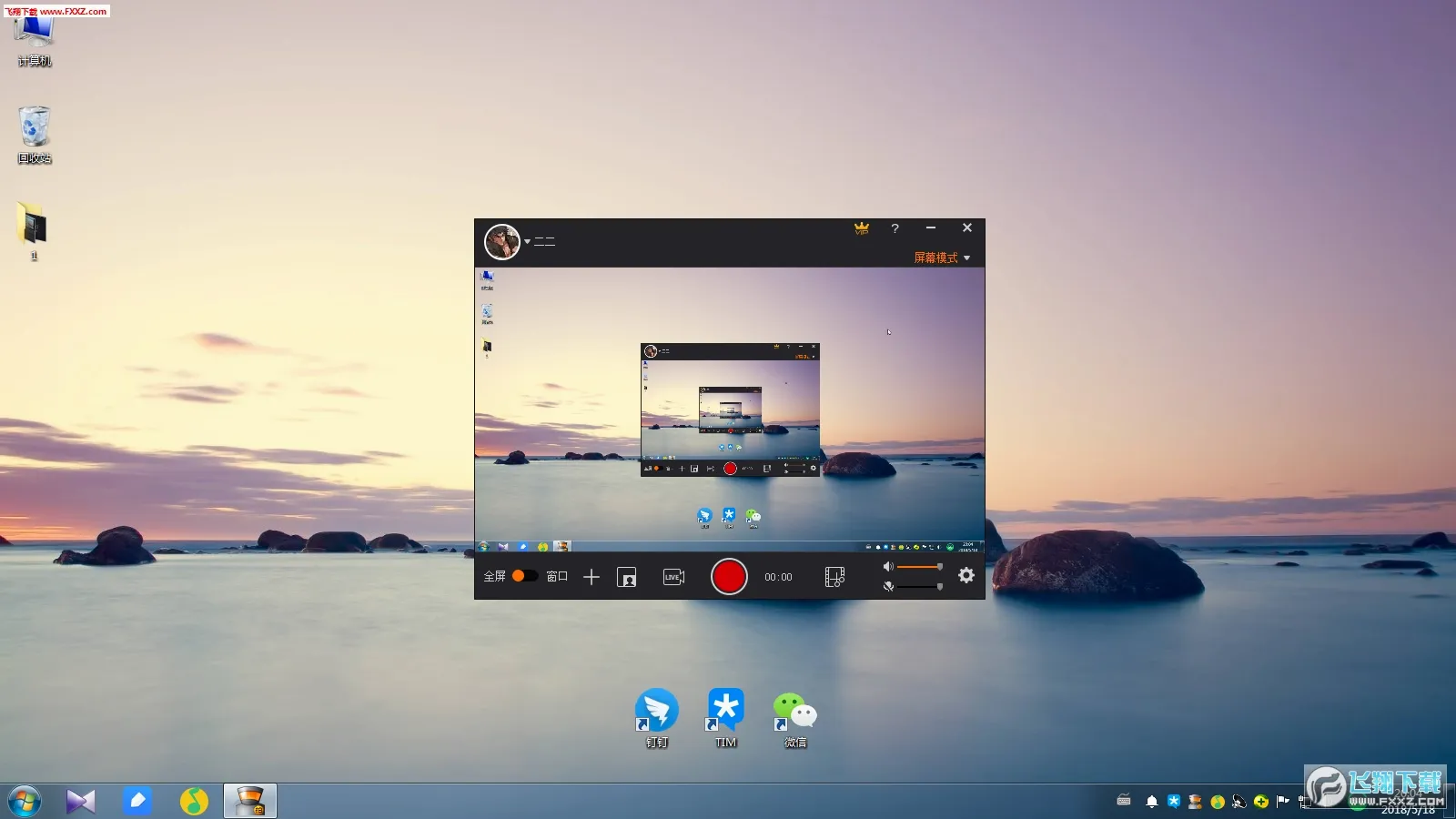 �Ĵ�ʦ��׿���ֻ���v5.8.2 ��׿��