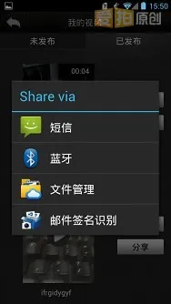 拍大师安卓版手机版 拍大师安卓版手机版