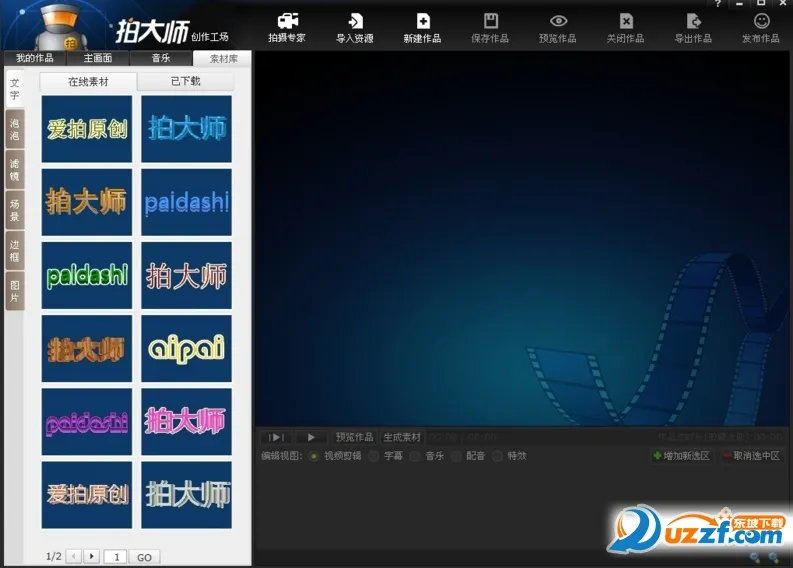 �Ĵ�ʦ��׿���ֻ���v5.8.2 ��׿��