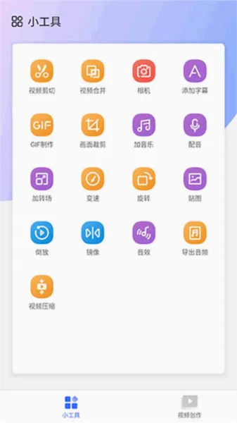 拍大师安卓版手机版 拍大师安卓版手机版