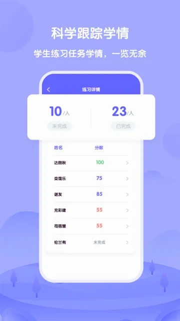 ����Uѧ��ʦ2026�ٷ����°汾