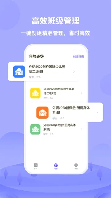 ����Uѧ��ʦ2026�ٷ����°汾