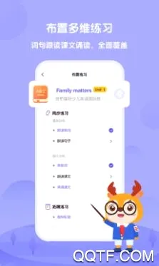 ����Uѧ��ʦ2026�ٷ����°汾