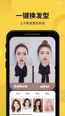 �����ݰ�׿���ֻ���