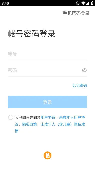 �ǻ��½�(��������ƽ̨)