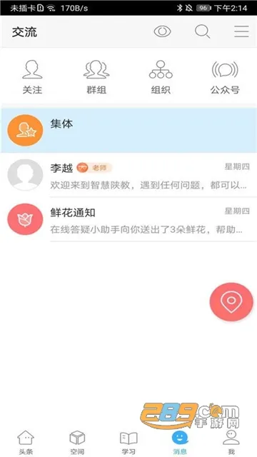 �ǻ��½�(��������ƽ̨)v1.0.9 ��Ѱ�