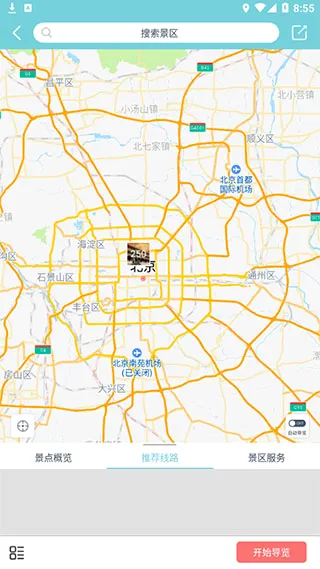 小鹿导游2026最新版本 小鹿导游2026最新版本
