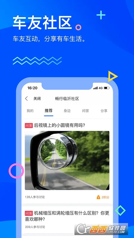 ��������2026�ٷ����°汾v3.0.3 ��Ѱ�