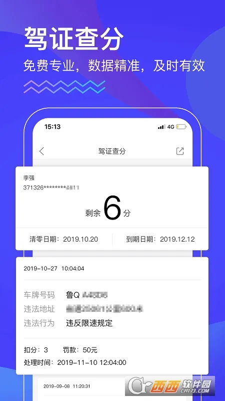 ��������2026�ٷ����°汾v3.0.3 ��Ѱ�