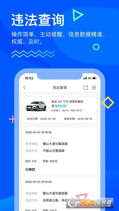 ��������2026�ٷ����°汾v3.0.3 ��Ѱ�