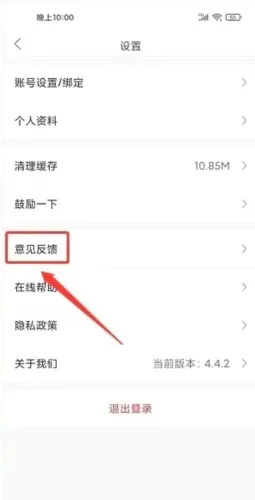 畅行临沂2026官方最新版本 畅行临沂2026官方最新版本