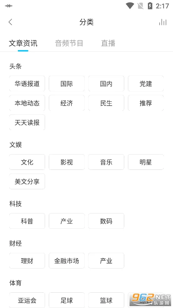����֮��(������̨ƽ̨)v1.3.3 ��Ѱ�