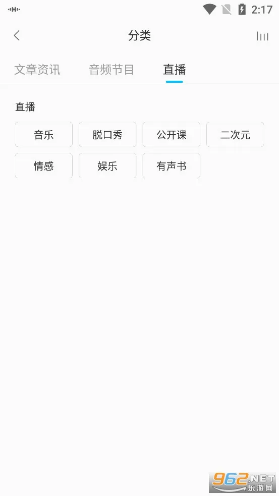 ����֮��(������̨ƽ̨)v1.3.3 ��Ѱ�