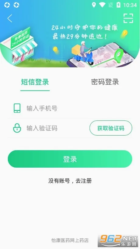 �������������ֻ���v3.5.0 ��Ѱ�