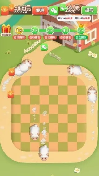 抓一只羊(休闲抓羊游戏) 抓一只羊(休闲抓羊游戏)