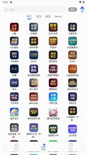 ���è(��Ϸ�˺�����)v1.3.4 ��׿��
