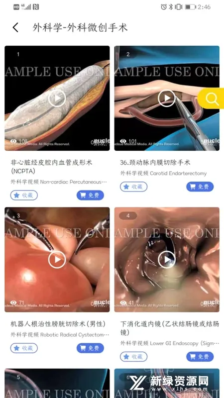 ҽά�Ƚ���(�������ѧϰ����)v3.3.22 �ֻ���