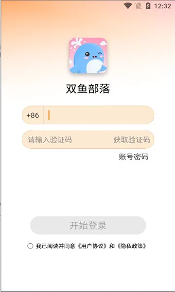 ˫�㲿��(���ύ��ƽ̨)v2.50.0 ��׿��