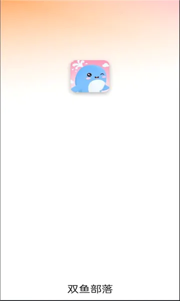˫�㲿��(���ύ��ƽ̨)v2.50.0 ��׿��