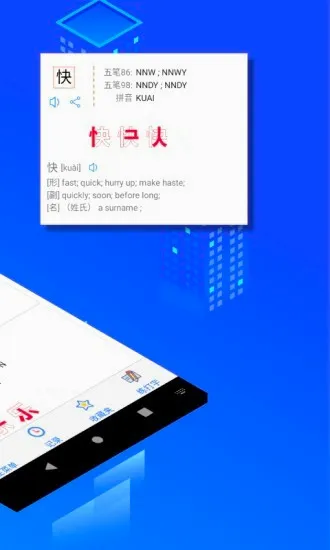 ��ʷ���(��ʲ�ѯ����)v6.93 ��׿��