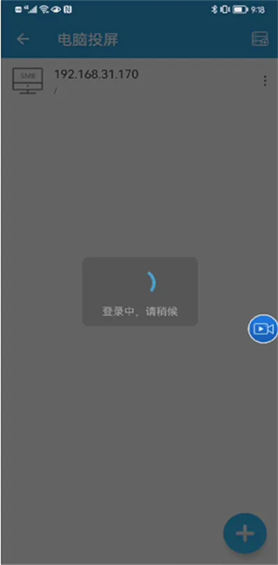 TV投屏助手(手机投屏软件) TV投屏助手(手机投屏软件)